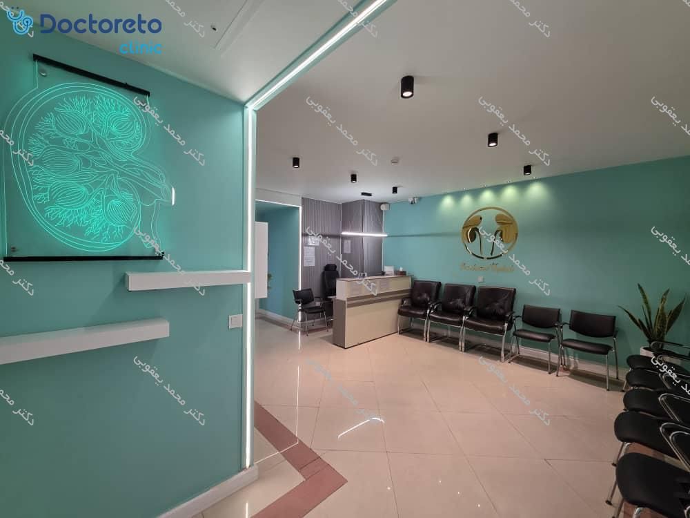 تزریق BCG درون مثانه ای