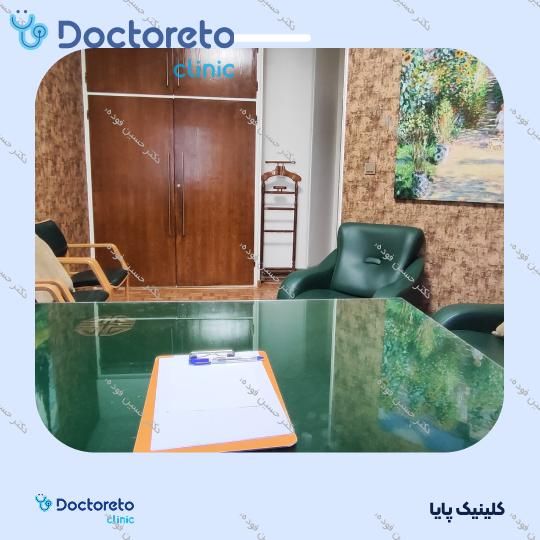 درمان اختلالات روانپزشکی به همراه دارو درمانی