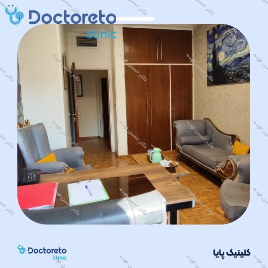 درمان اختلالات روانپزشکی به همراه دارو درمانی