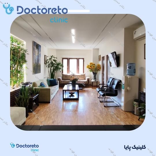 درمان اختلالات روانپزشکی به همراه دارو درمانی