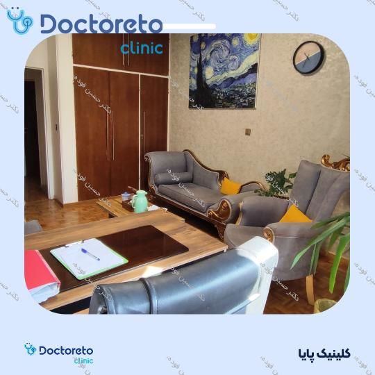 درمان اختلالات روانپزشکی به همراه دارو درمانی