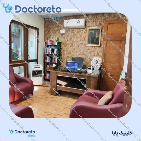 مشاوره حضوری روانشناسی زوج درمانی (1جلسه،45 دقیقه ای)