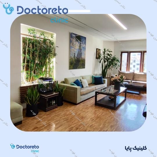 درمان اختلالات روانپزشکی به همراه دارو درمانی