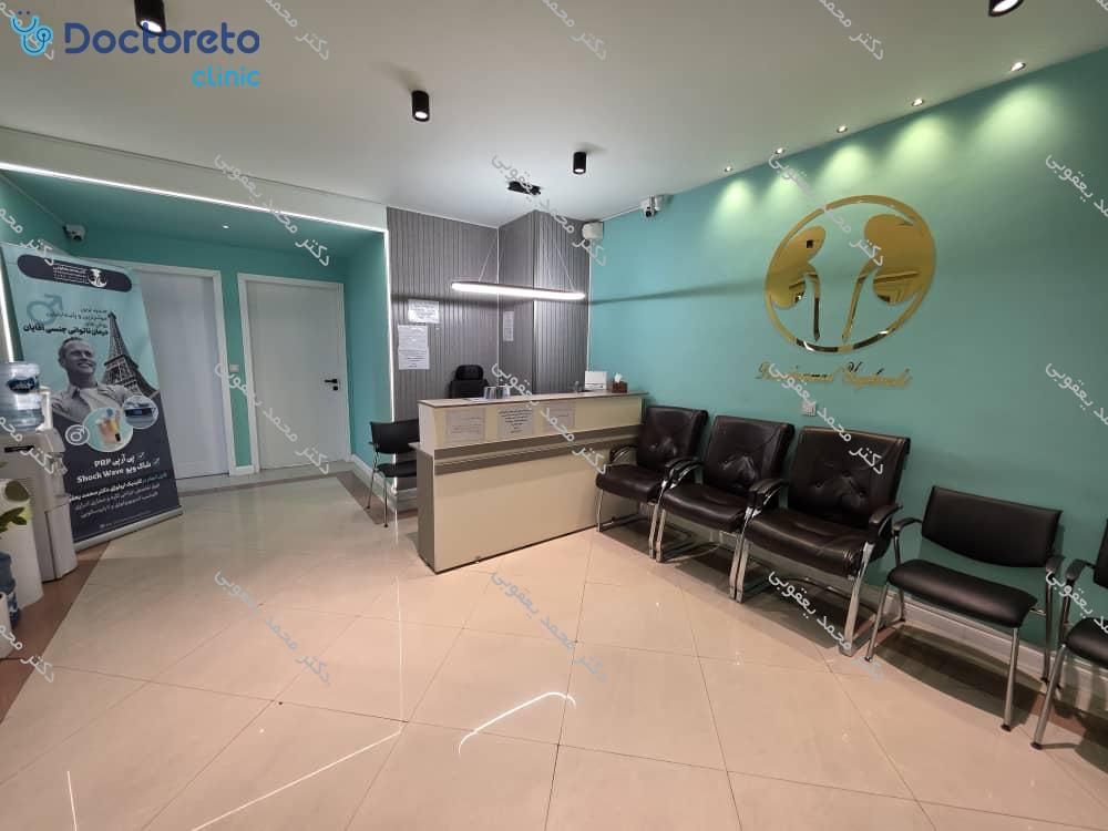 تزریق BCG درون مثانه ای