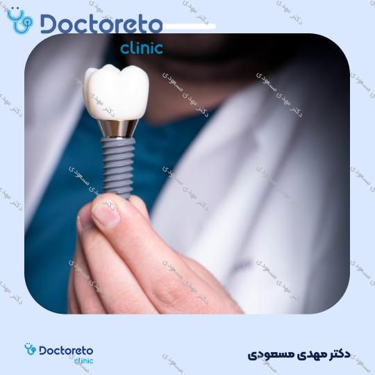 جراحی دندان عقل نهفته