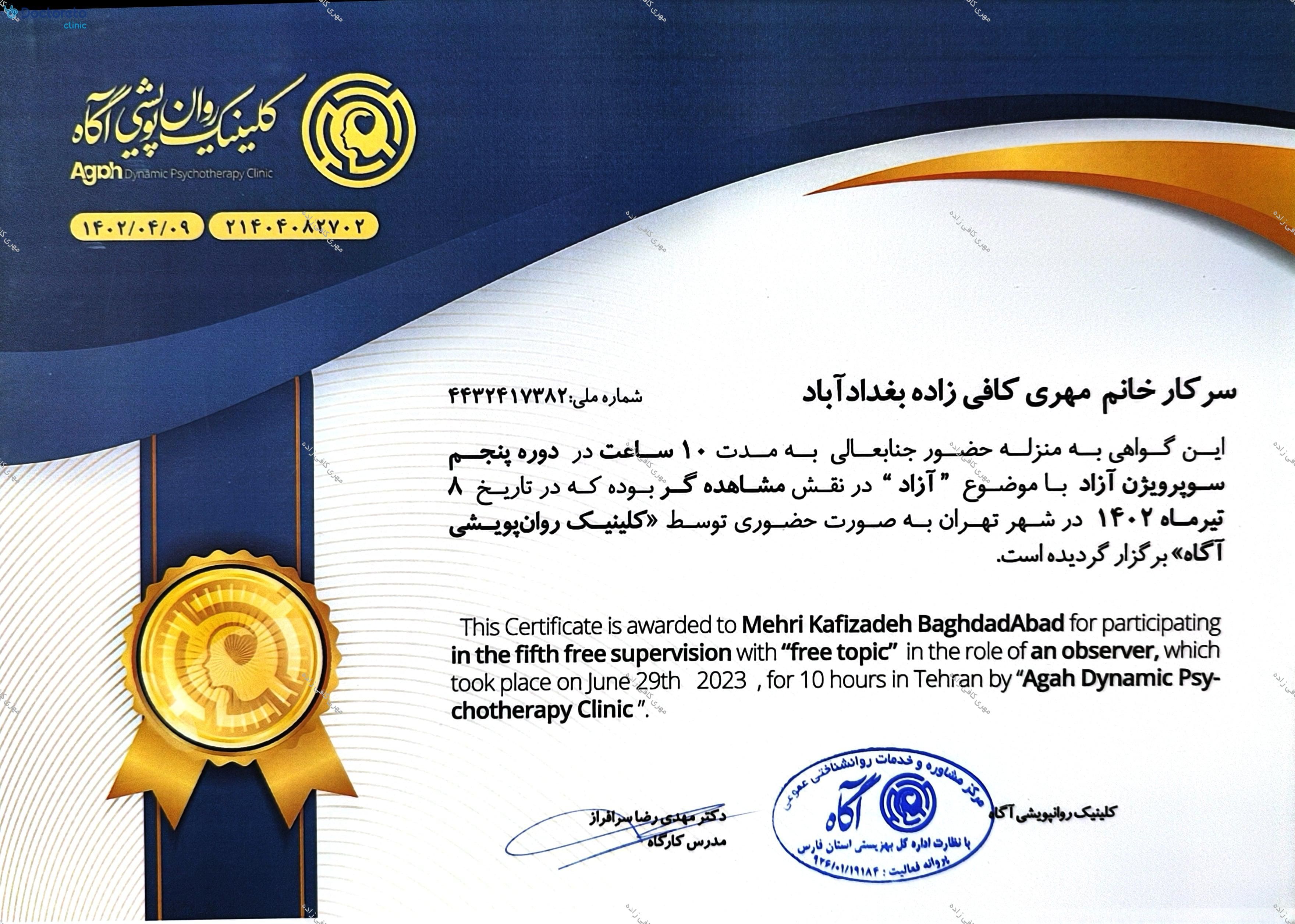 مشاوره تلفنی روانشناسی پیش از ازدواج (1جلسه)