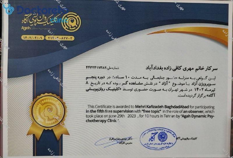 مشاوره تلفنی روانشناسی فردی و بین فردی بزرگسال (1جلسه)