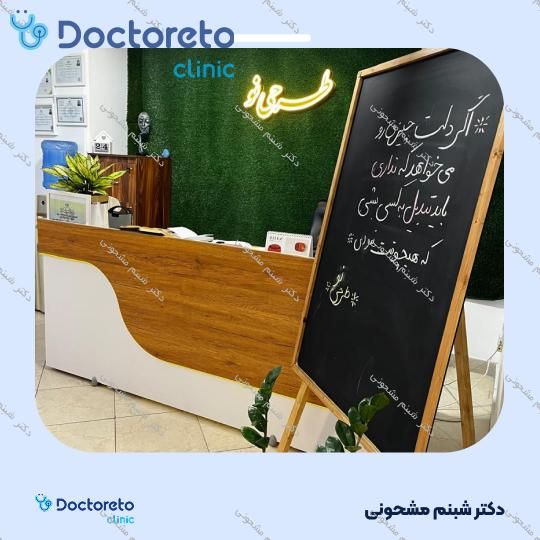 مشاوره تلفنی روانشناسی پیش از ازدواج (1جلسه،45 دقیقه ای)