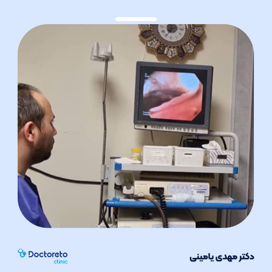 بوتاکس معده