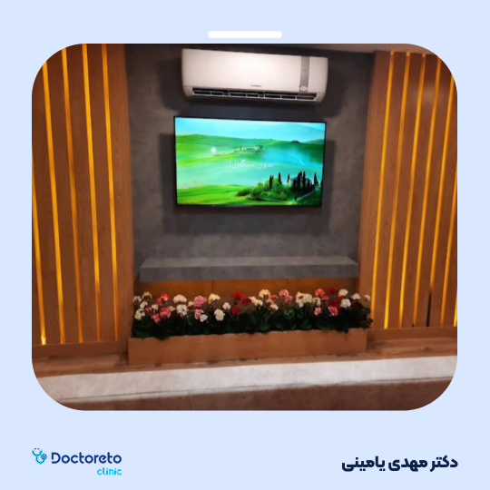 کولونوسکوپی