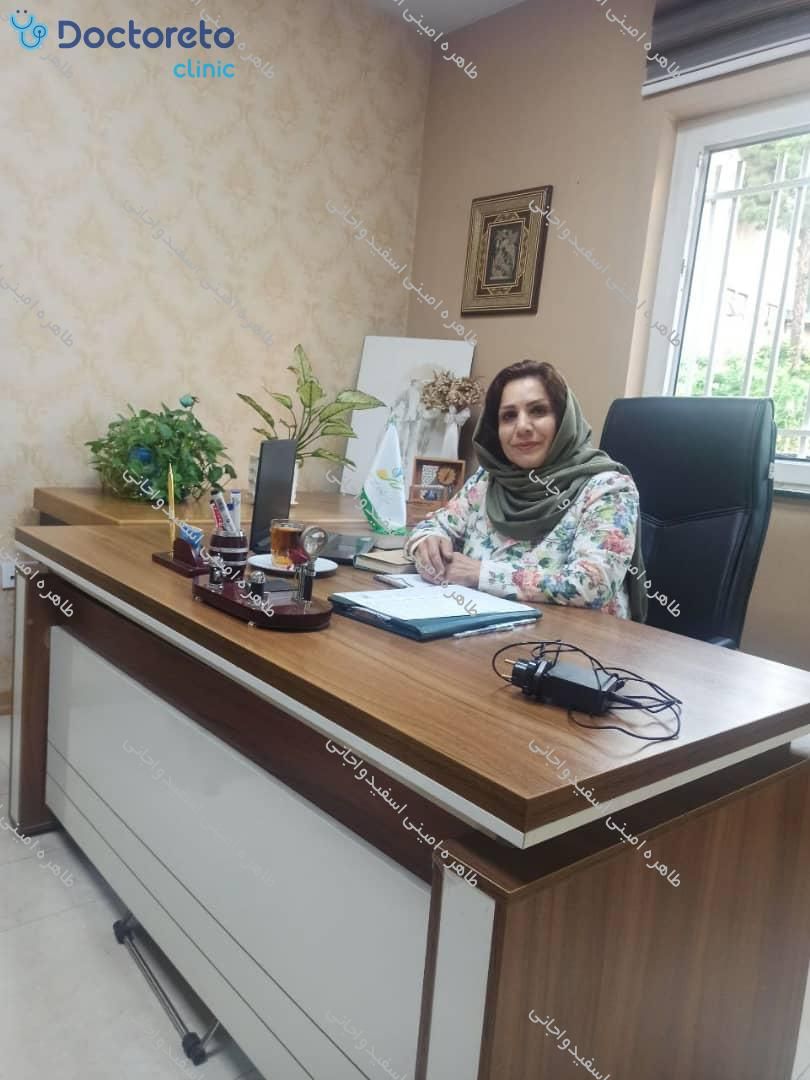 مشاوره تلفنی روانشناسی📞اضطراب، استرس و افسردگی🙋‍♂️(45 دقیقه) طاهره امینی اسفیدواجانی در undefined 1