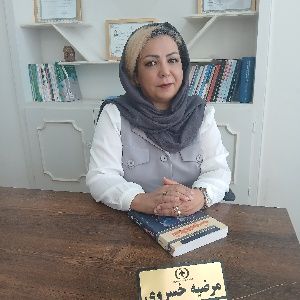 مرضیه خسروی گزیک